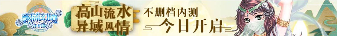 翰高網